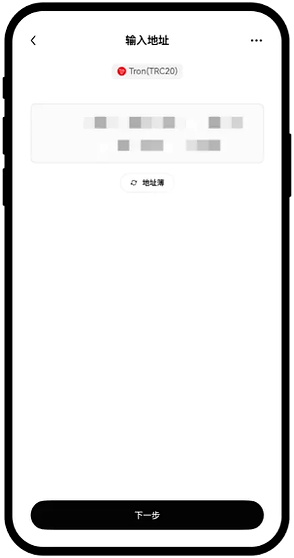 Ouyi 应用功能界面